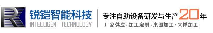欧冠直播